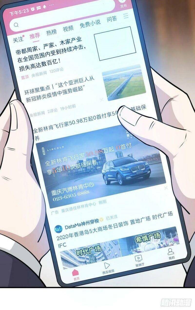 Trùng Sinh Đô Thị Thiên Tôn Chapter 187 - 31