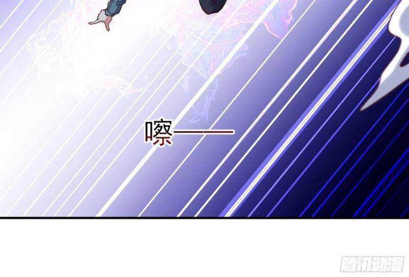 Trùng Sinh Đô Thị Thiên Tôn Chapter 216 - 23