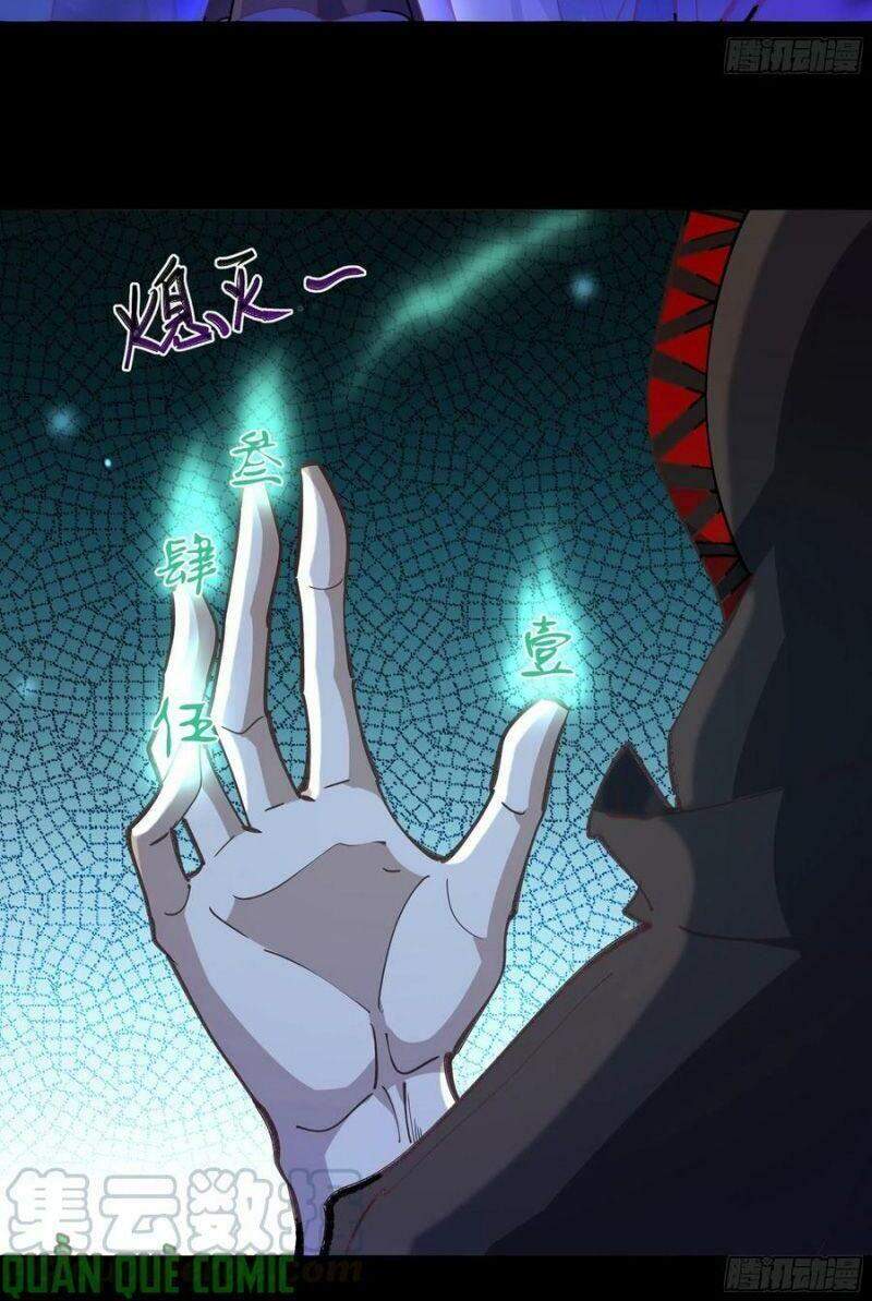 Trùng Sinh Đô Thị Thiên Tôn Chapter 244 - 19