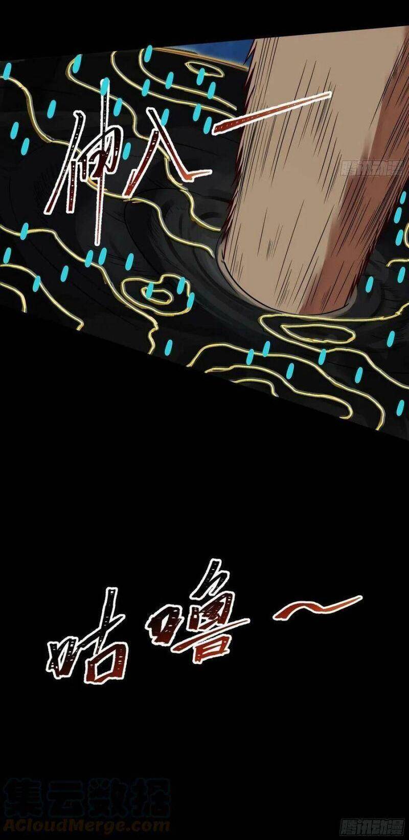 Trùng Sinh Đô Thị Thiên Tôn Chapter 313 - 4