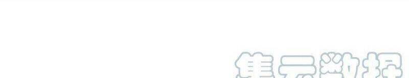 Trùng Sinh Đô Thị Thiên Tôn Chapter 314 - 23