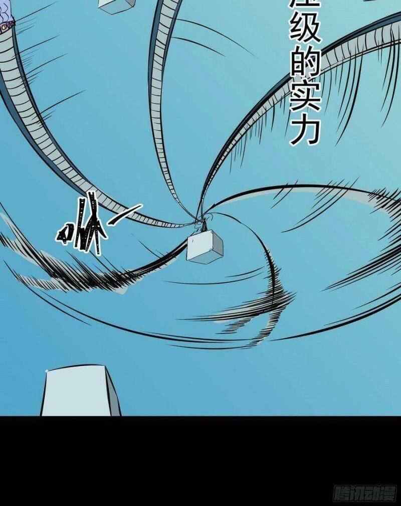 Trùng Sinh Đô Thị Thiên Tôn Chapter 314 - 27