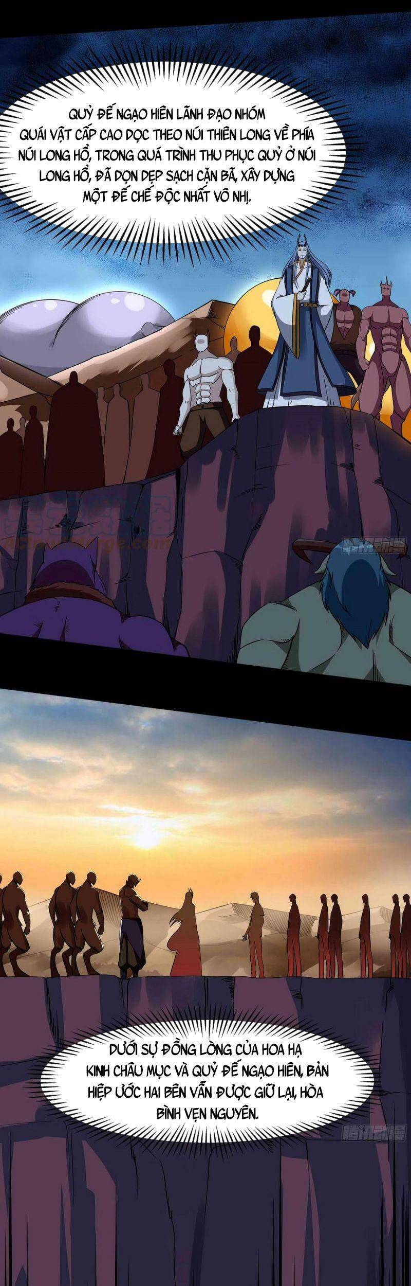 Trùng Sinh Đô Thị Thiên Tôn Chapter 317 - 14