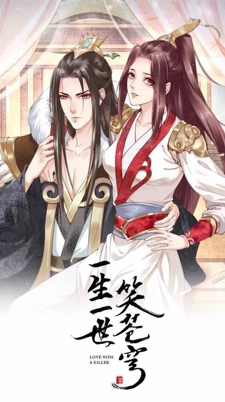 Nhất Sinh Nhất Thế Tiếu Thương Khung Chapter 74 - 1