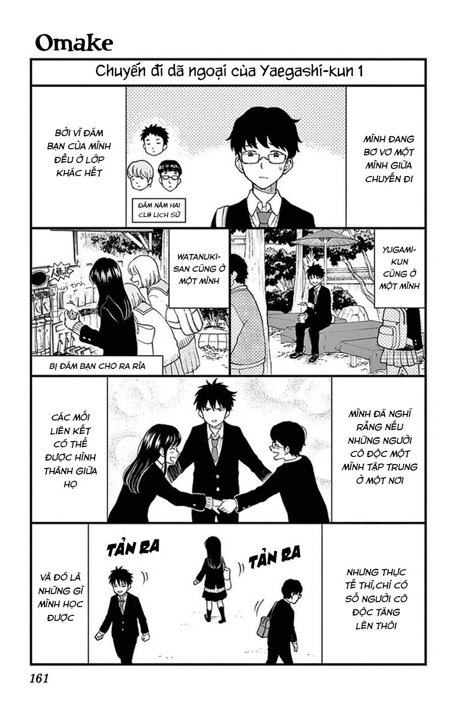 Yugami-Kun Ni Wa Tomodachi Ga Inai Manga Chapter 36.5 - 2
