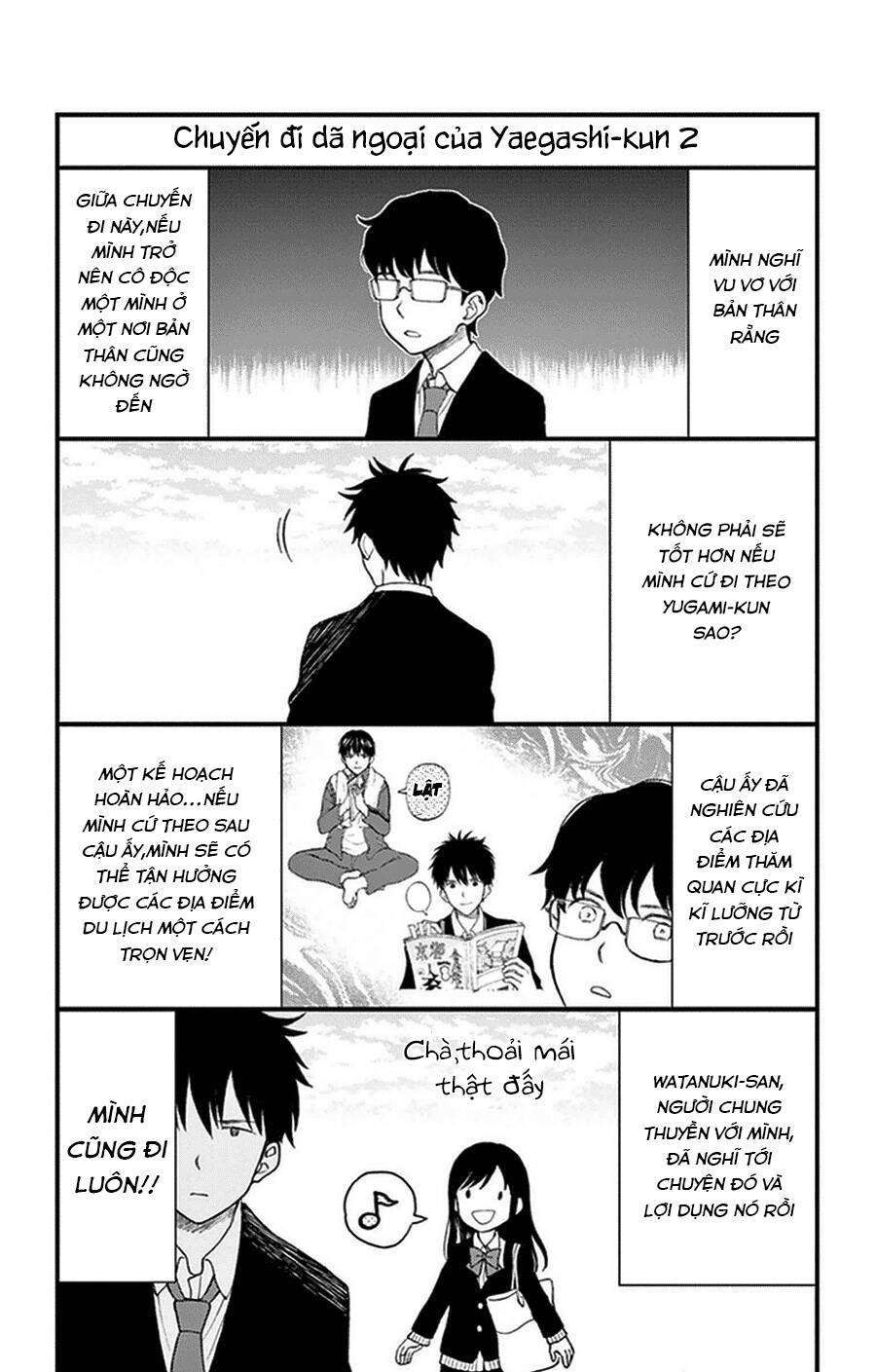 Yugami-Kun Ni Wa Tomodachi Ga Inai Manga Chapter 36.5 - 3