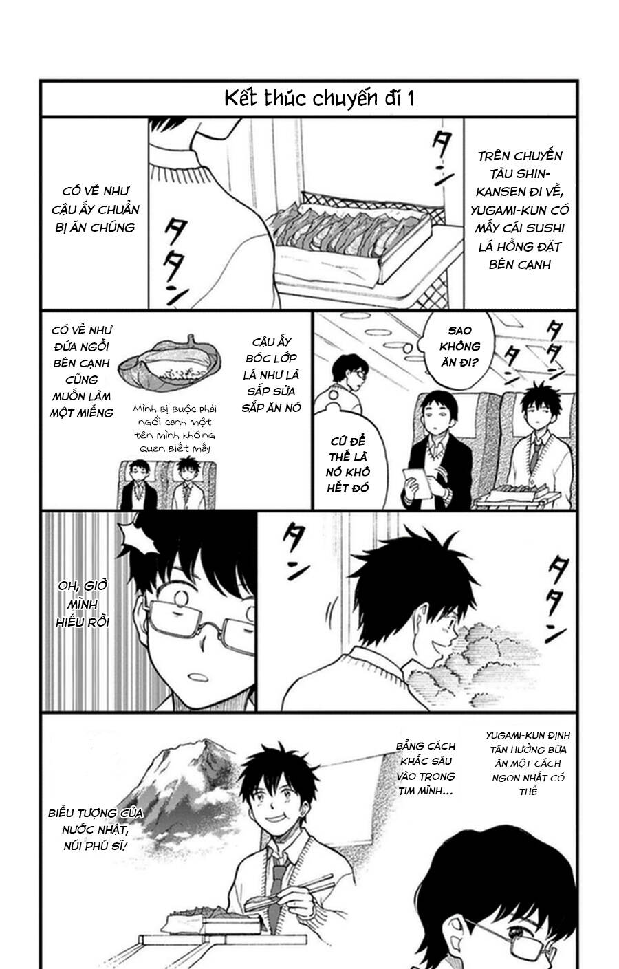 Yugami-Kun Ni Wa Tomodachi Ga Inai Manga Chapter 36.5 - 5