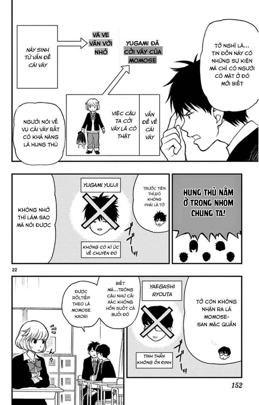 Yugami-Kun Ni Wa Tomodachi Ga Inai Manga Chapter 36 - 23