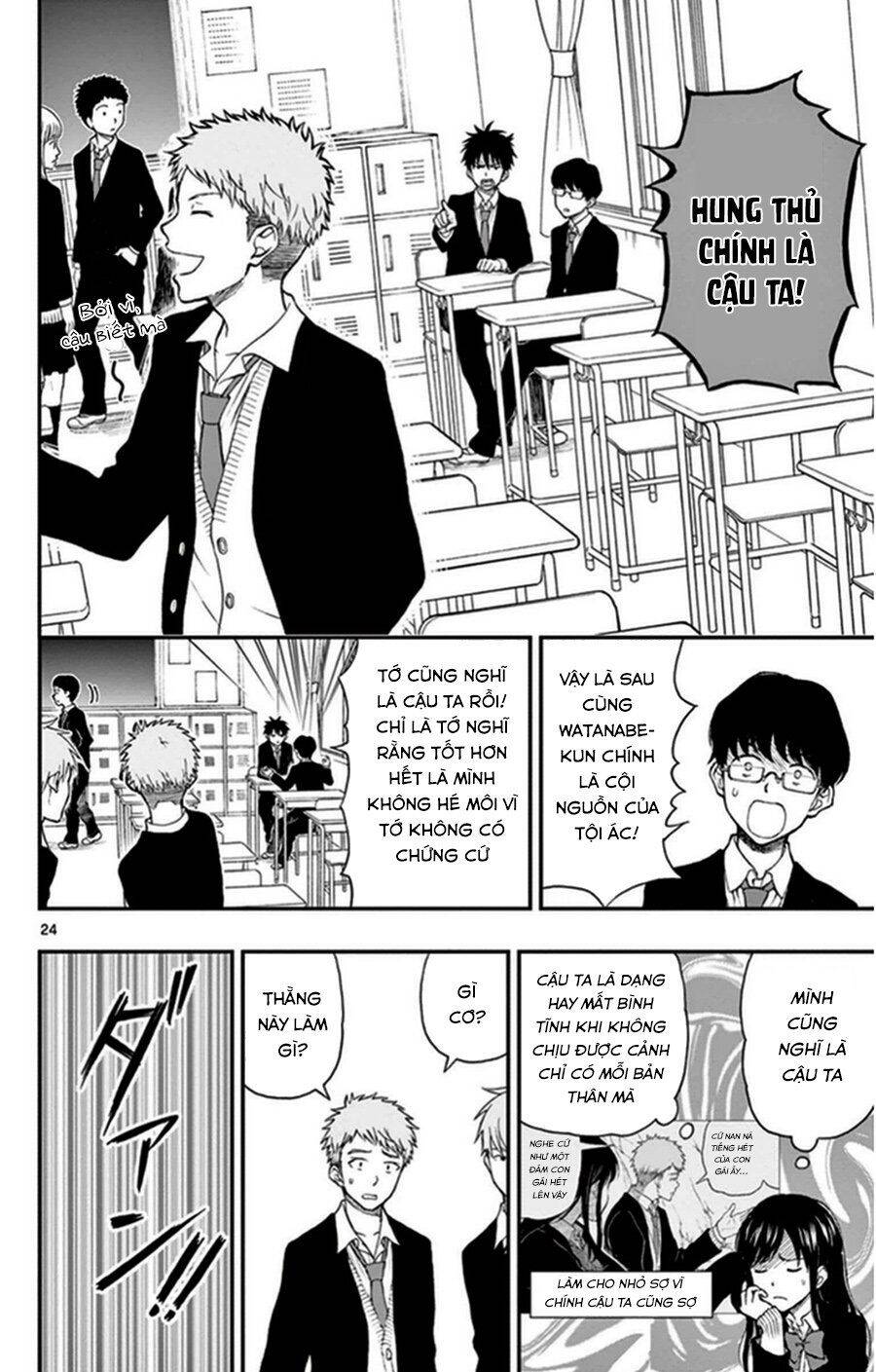 Yugami-Kun Ni Wa Tomodachi Ga Inai Manga Chapter 36 - 25