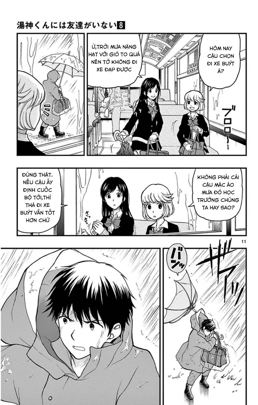 Yugami-Kun Ni Wa Tomodachi Ga Inai Manga Chapter 37 - 14