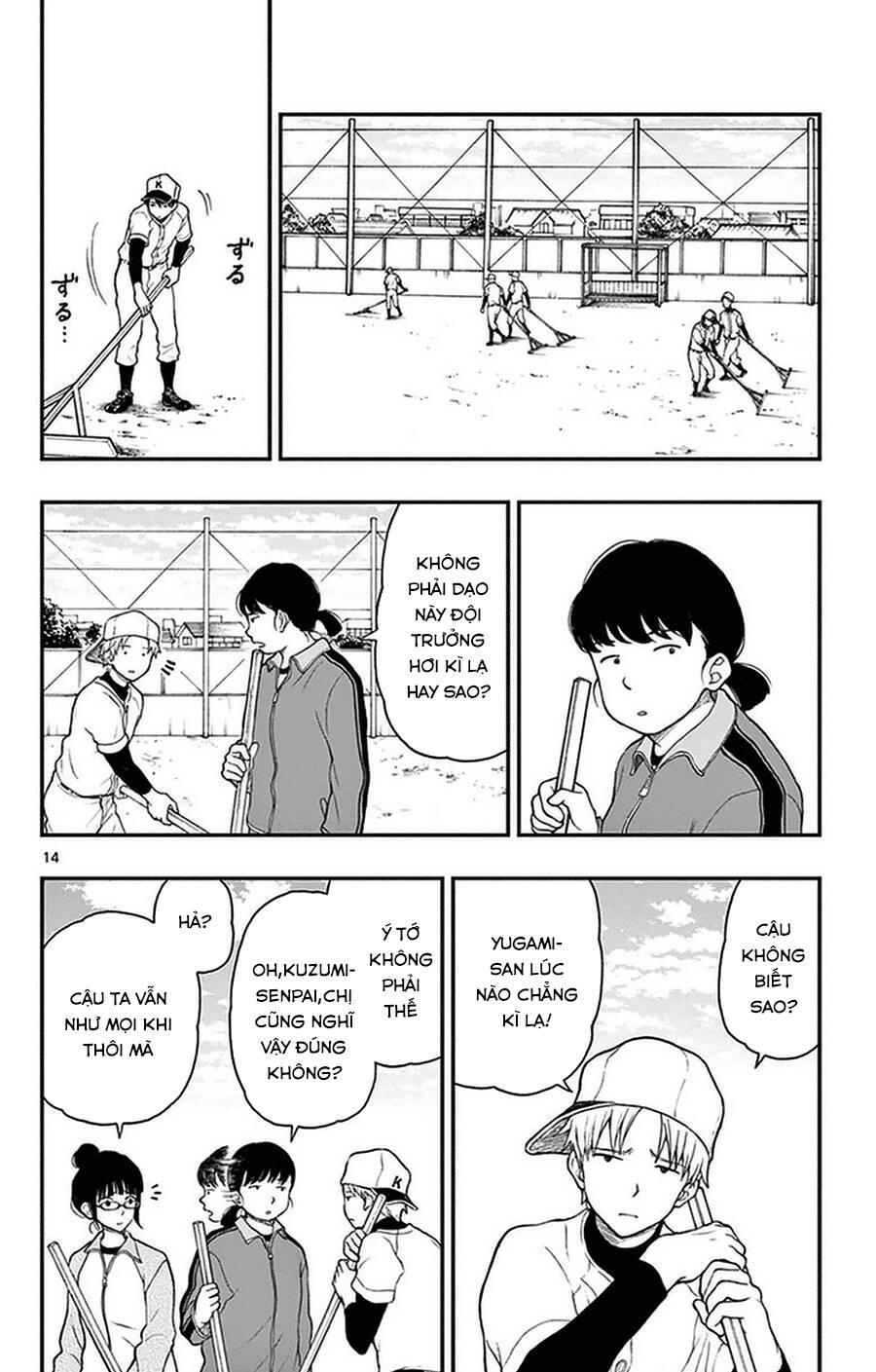 Yugami-Kun Ni Wa Tomodachi Ga Inai Manga Chapter 37 - 17