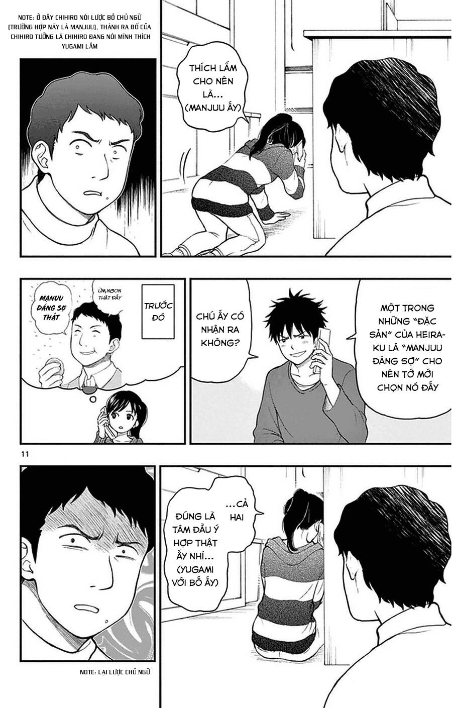 Yugami-Kun Ni Wa Tomodachi Ga Inai Manga Chapter 38 - 12
