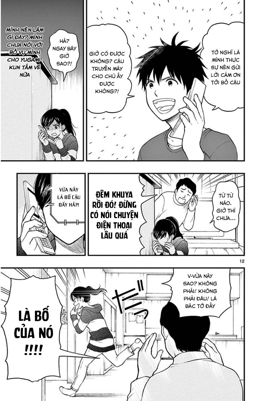 Yugami-Kun Ni Wa Tomodachi Ga Inai Manga Chapter 38 - 13