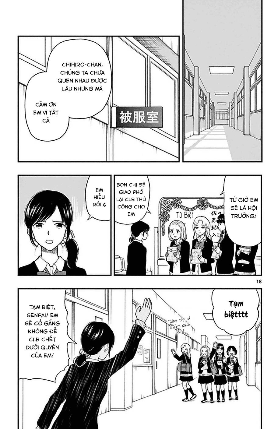 Yugami-Kun Ni Wa Tomodachi Ga Inai Manga Chapter 38 - 19