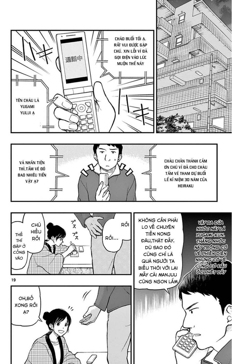 Yugami-Kun Ni Wa Tomodachi Ga Inai Manga Chapter 38 - 20