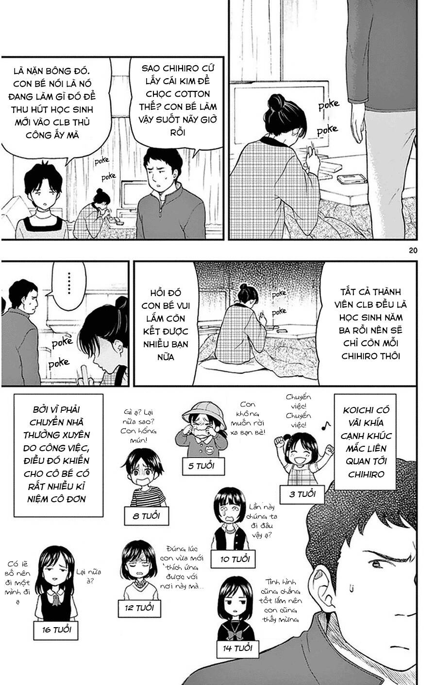 Yugami-Kun Ni Wa Tomodachi Ga Inai Manga Chapter 38 - 21