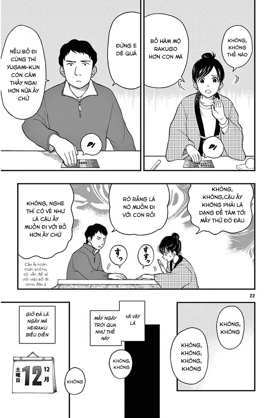 Yugami-Kun Ni Wa Tomodachi Ga Inai Manga Chapter 38 - 23