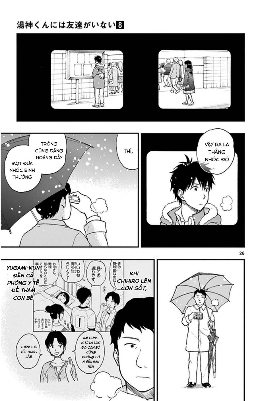 Yugami-Kun Ni Wa Tomodachi Ga Inai Manga Chapter 38 - 27