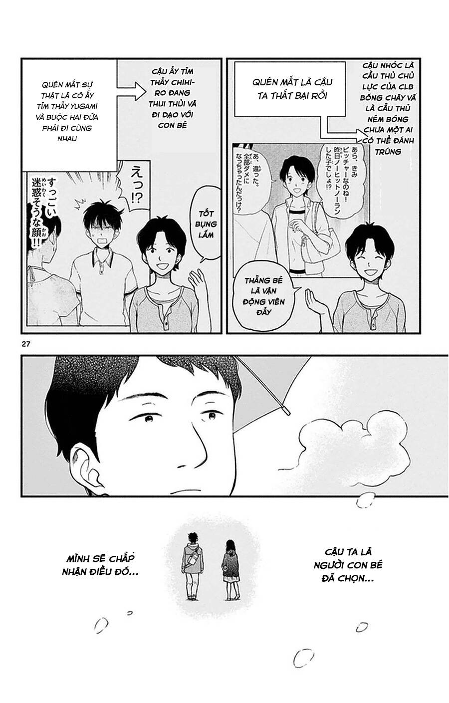 Yugami-Kun Ni Wa Tomodachi Ga Inai Manga Chapter 38 - 28