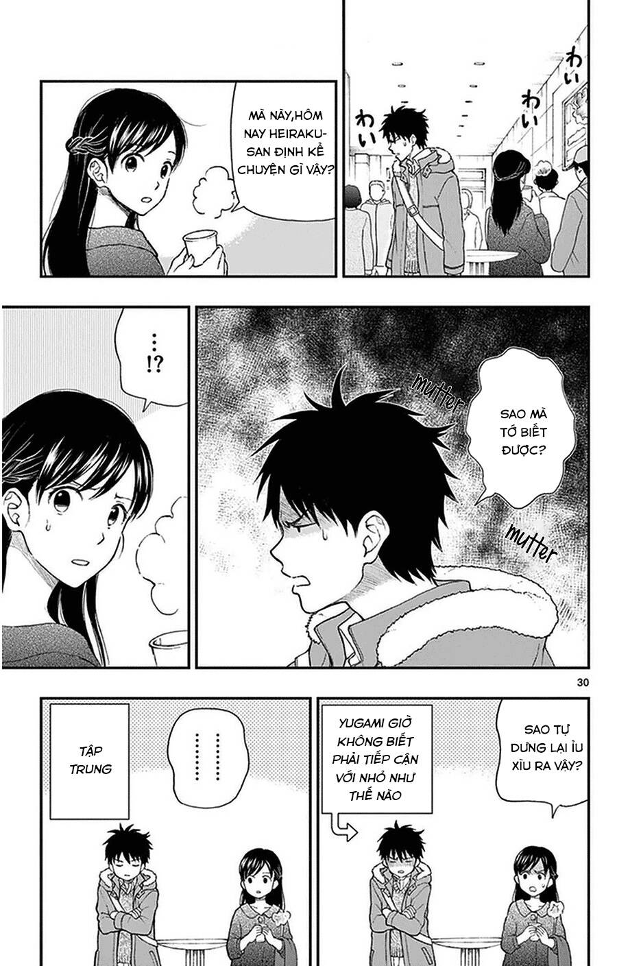 Yugami-Kun Ni Wa Tomodachi Ga Inai Manga Chapter 38 - 31