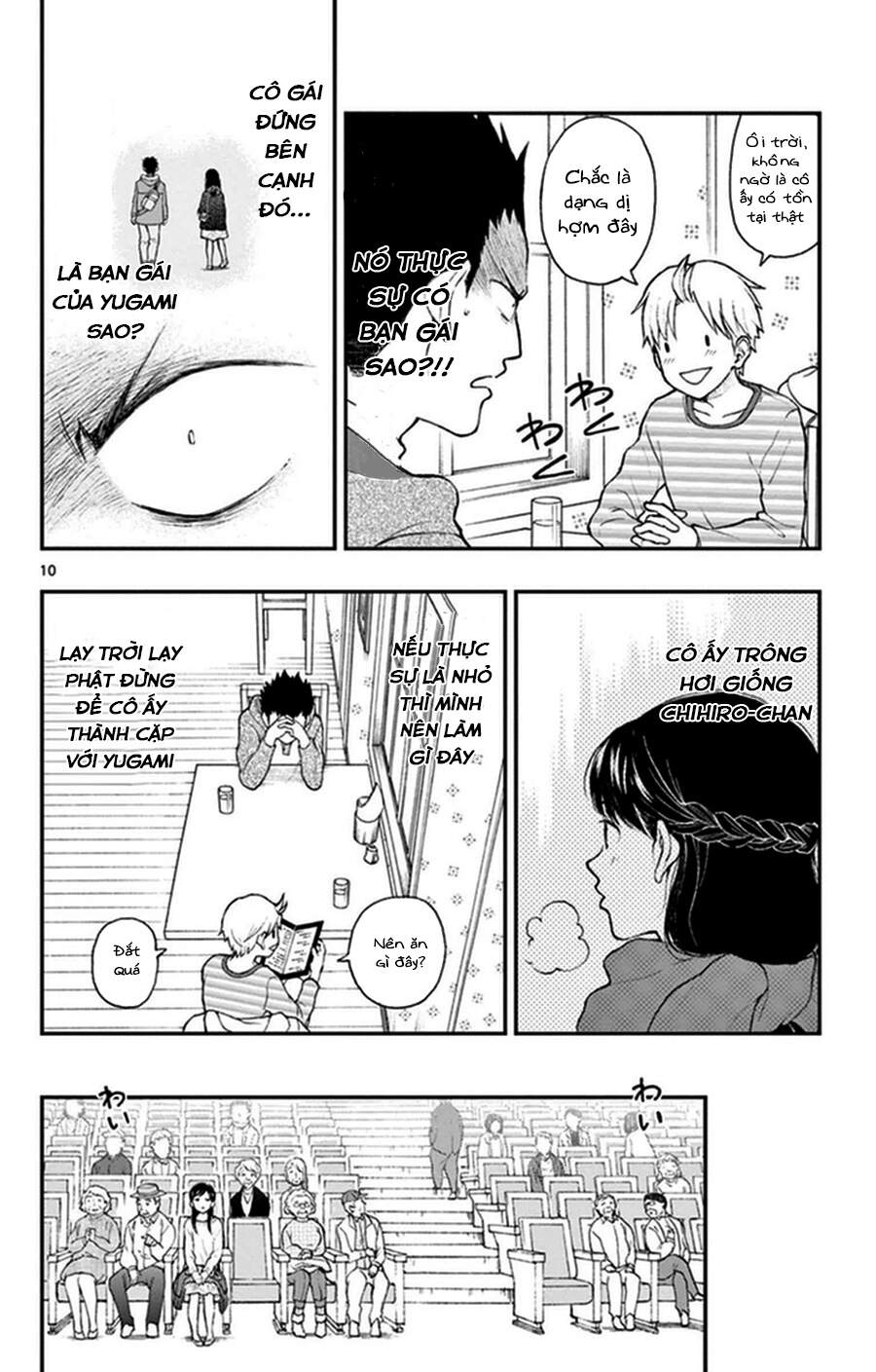Yugami-Kun Ni Wa Tomodachi Ga Inai Manga Chapter 39 - 11