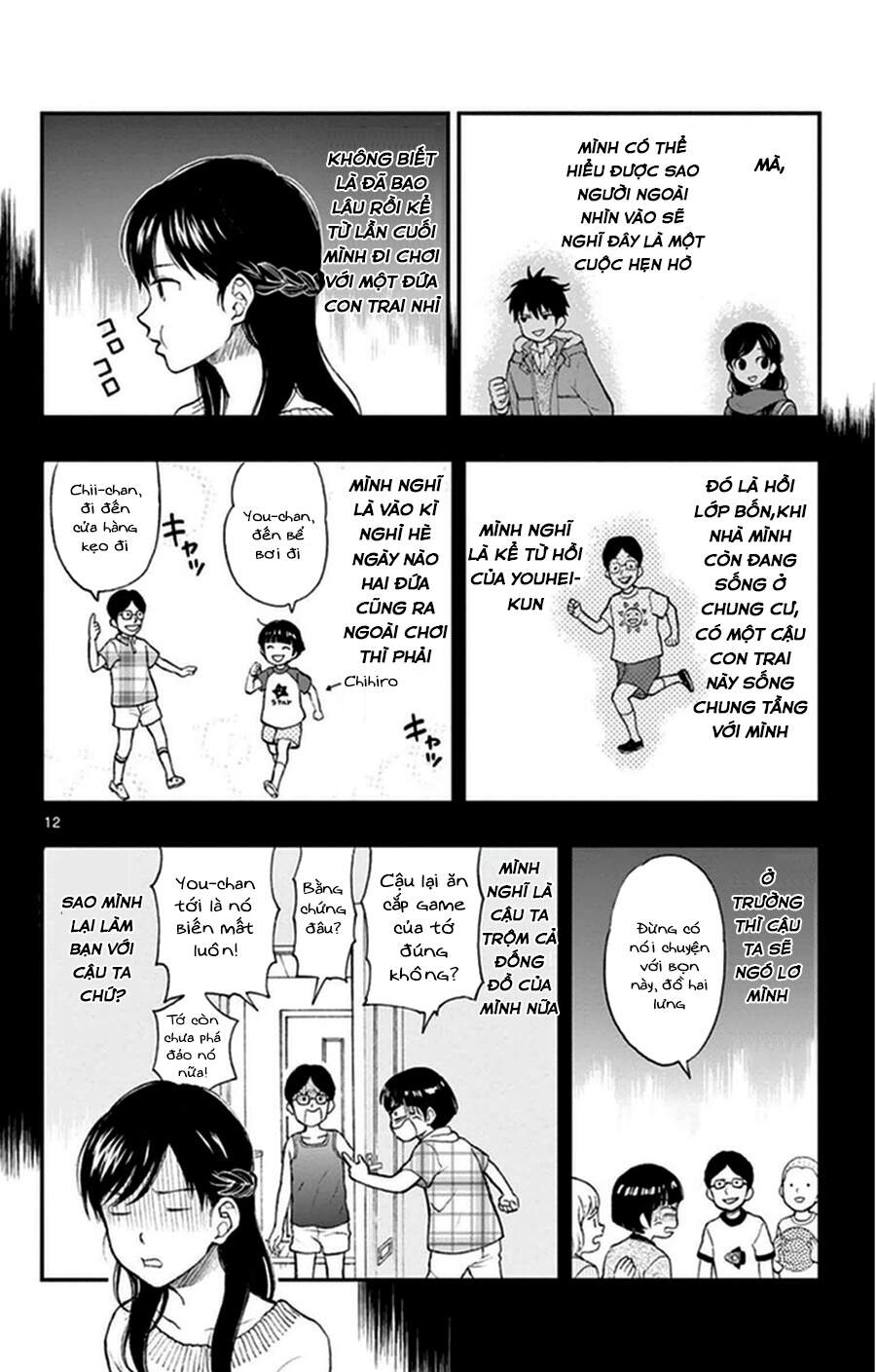 Yugami-Kun Ni Wa Tomodachi Ga Inai Manga Chapter 39 - 13