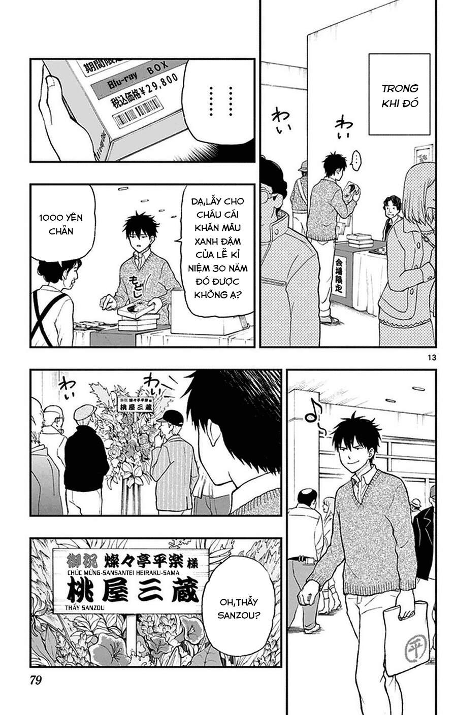 Yugami-Kun Ni Wa Tomodachi Ga Inai Manga Chapter 39 - 14