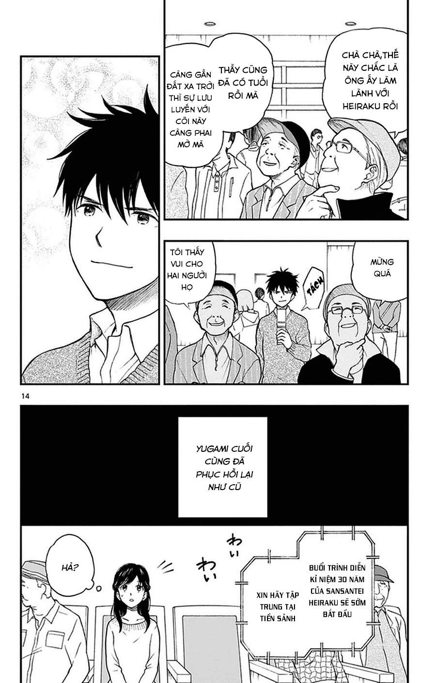 Yugami-Kun Ni Wa Tomodachi Ga Inai Manga Chapter 39 - 15