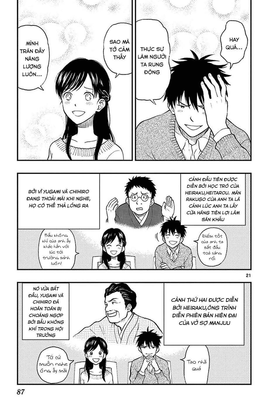 Yugami-Kun Ni Wa Tomodachi Ga Inai Manga Chapter 39 - 22