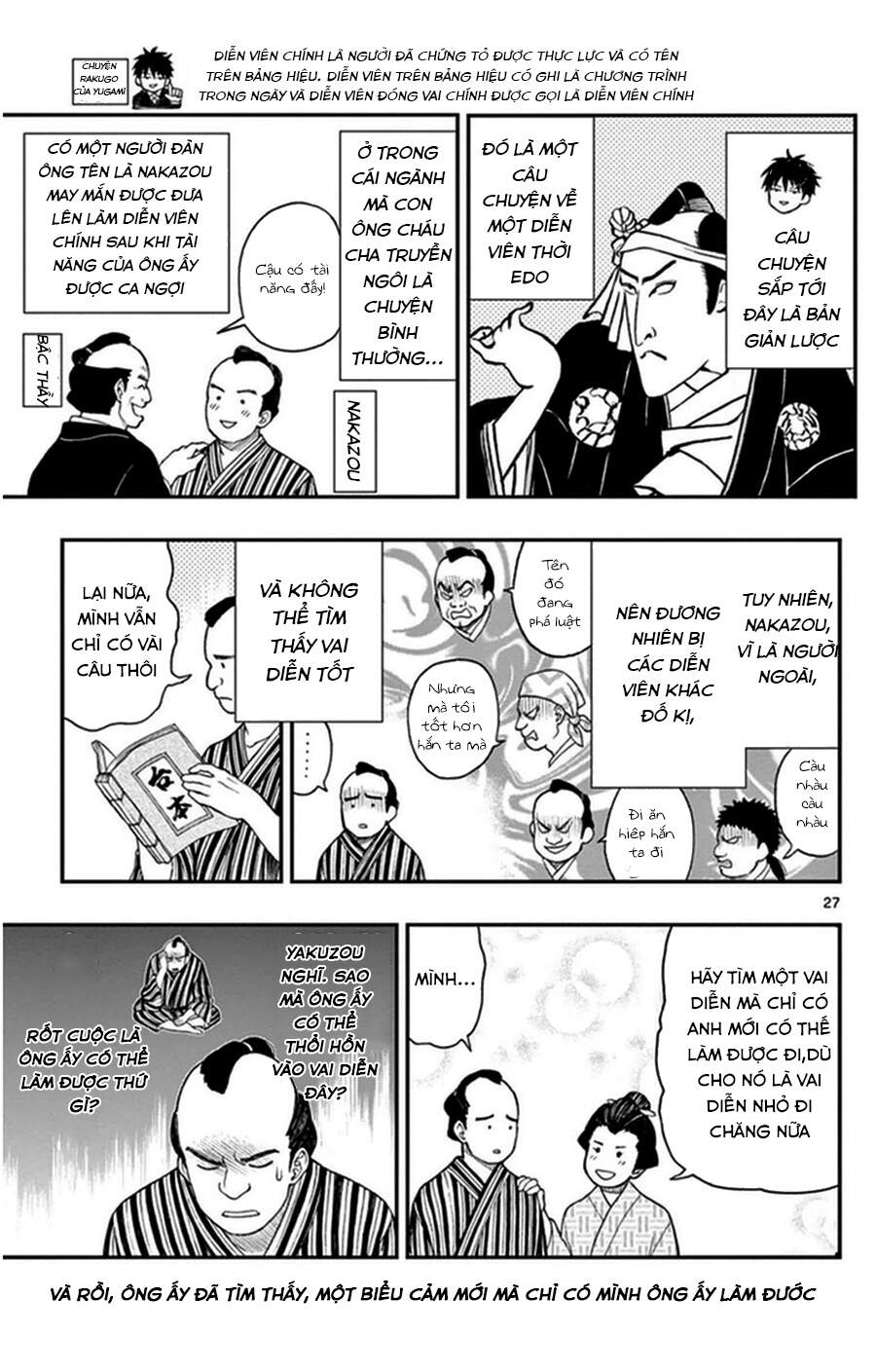 Yugami-Kun Ni Wa Tomodachi Ga Inai Manga Chapter 39 - 28