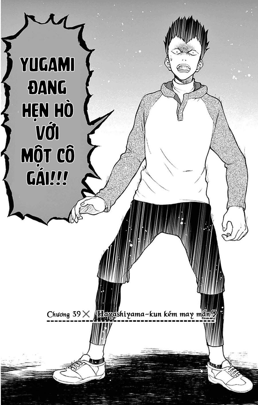 Yugami-Kun Ni Wa Tomodachi Ga Inai Manga Chapter 39 - 4