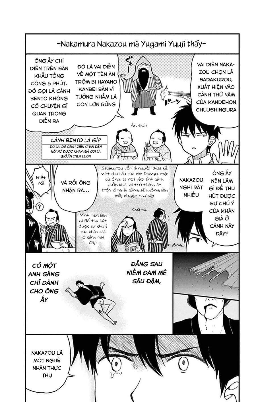 Yugami-Kun Ni Wa Tomodachi Ga Inai Manga Chapter 39 - 33