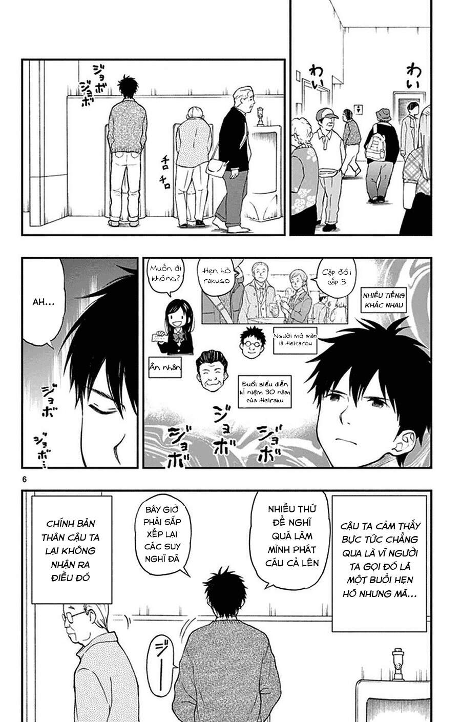 Yugami-Kun Ni Wa Tomodachi Ga Inai Manga Chapter 39 - 7