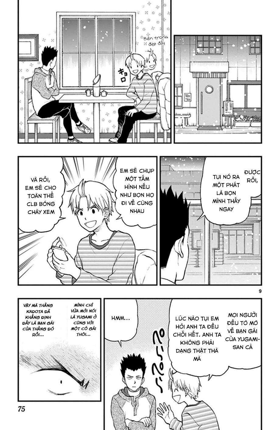 Yugami-Kun Ni Wa Tomodachi Ga Inai Manga Chapter 39 - 10
