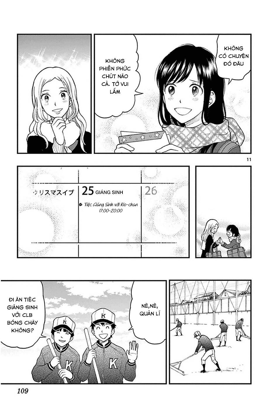 Yugami-Kun Ni Wa Tomodachi Ga Inai Manga Chapter 40 - 12