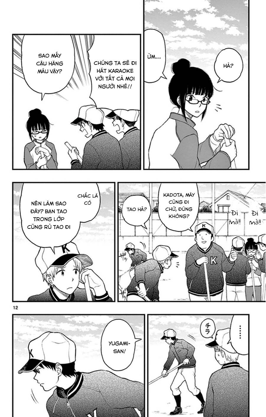Yugami-Kun Ni Wa Tomodachi Ga Inai Manga Chapter 40 - 13