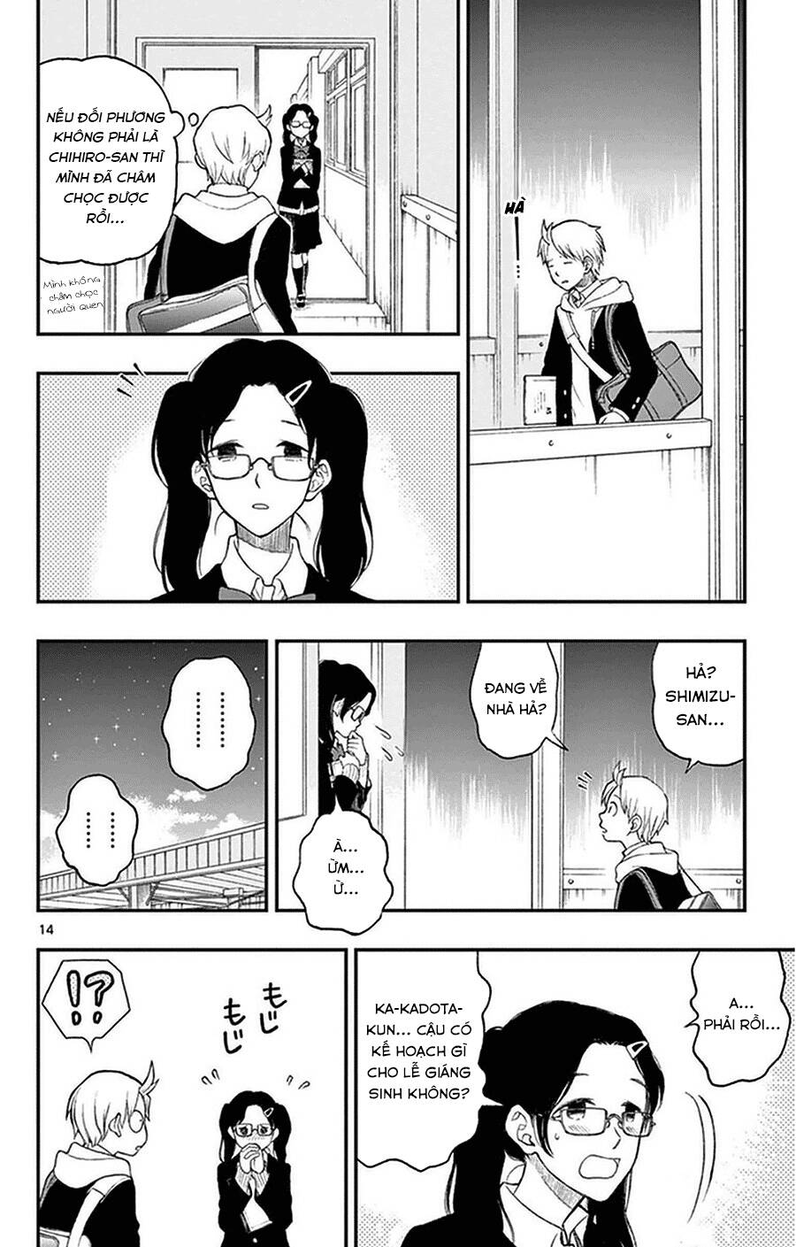 Yugami-Kun Ni Wa Tomodachi Ga Inai Manga Chapter 40 - 15