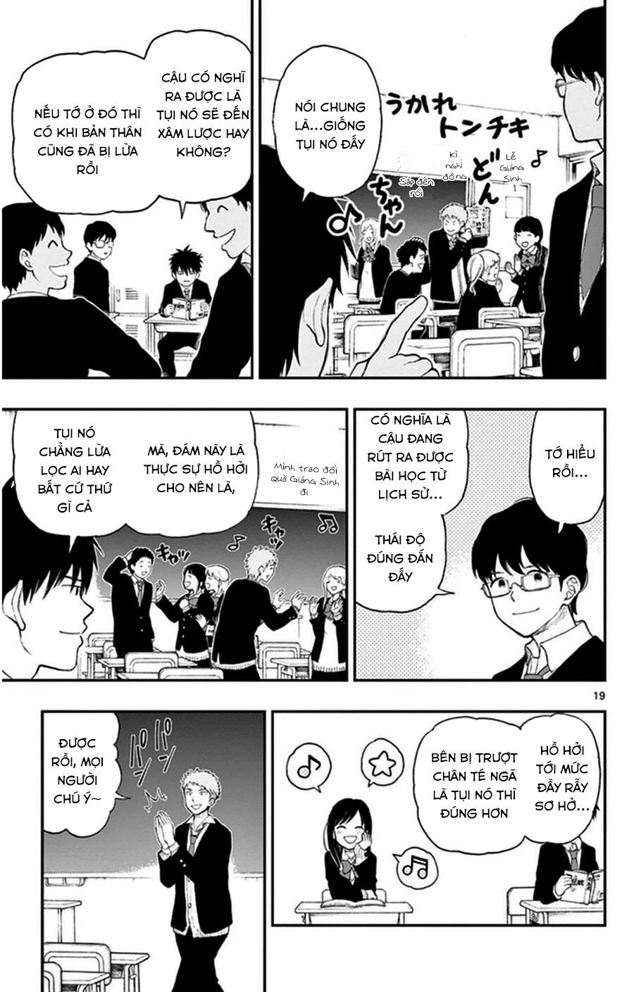 Yugami-Kun Ni Wa Tomodachi Ga Inai Manga Chapter 40 - 20