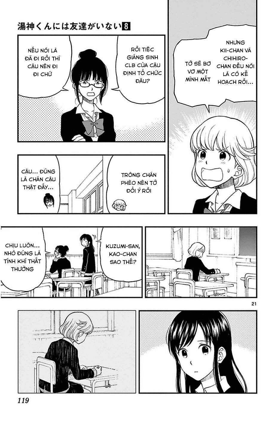 Yugami-Kun Ni Wa Tomodachi Ga Inai Manga Chapter 40 - 22