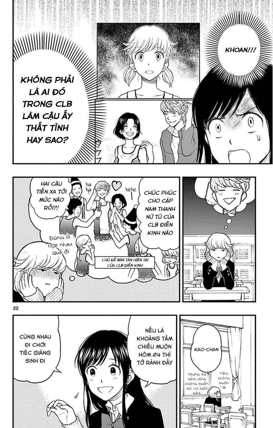 Yugami-Kun Ni Wa Tomodachi Ga Inai Manga Chapter 40 - 23