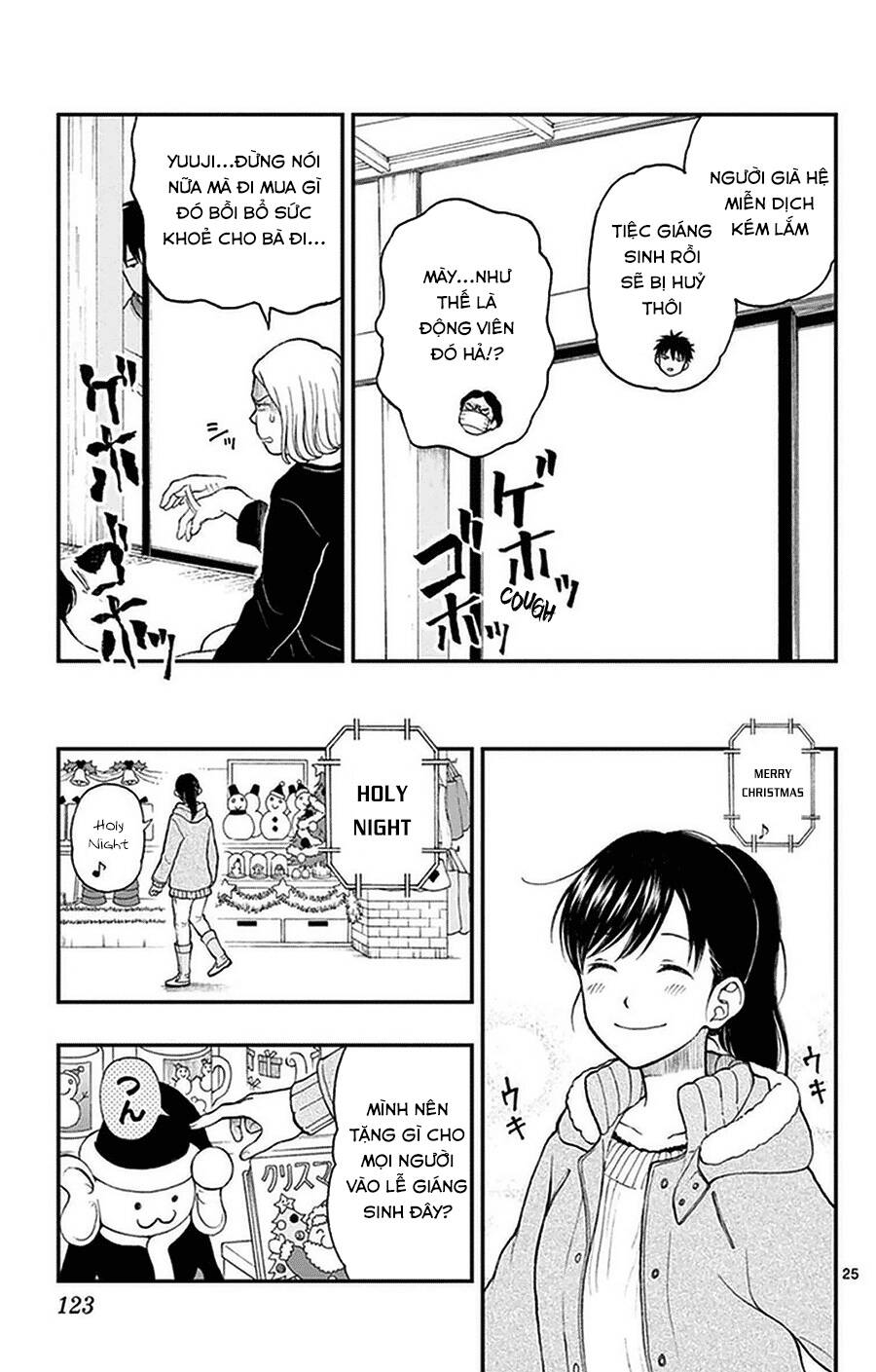 Yugami-Kun Ni Wa Tomodachi Ga Inai Manga Chapter 40 - 26