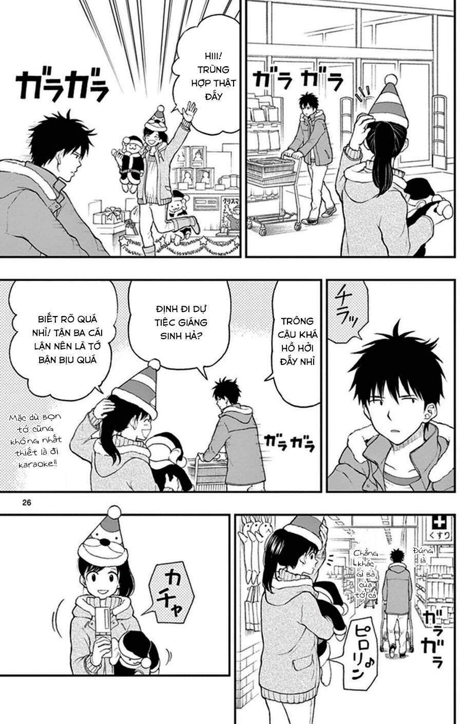 Yugami-Kun Ni Wa Tomodachi Ga Inai Manga Chapter 40 - 27