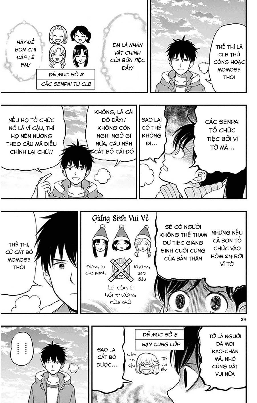 Yugami-Kun Ni Wa Tomodachi Ga Inai Manga Chapter 40 - 30