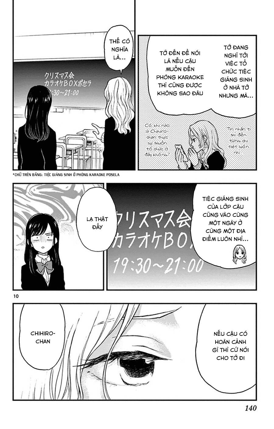 Yugami-Kun Ni Wa Tomodachi Ga Inai Manga Chapter 41 - 11