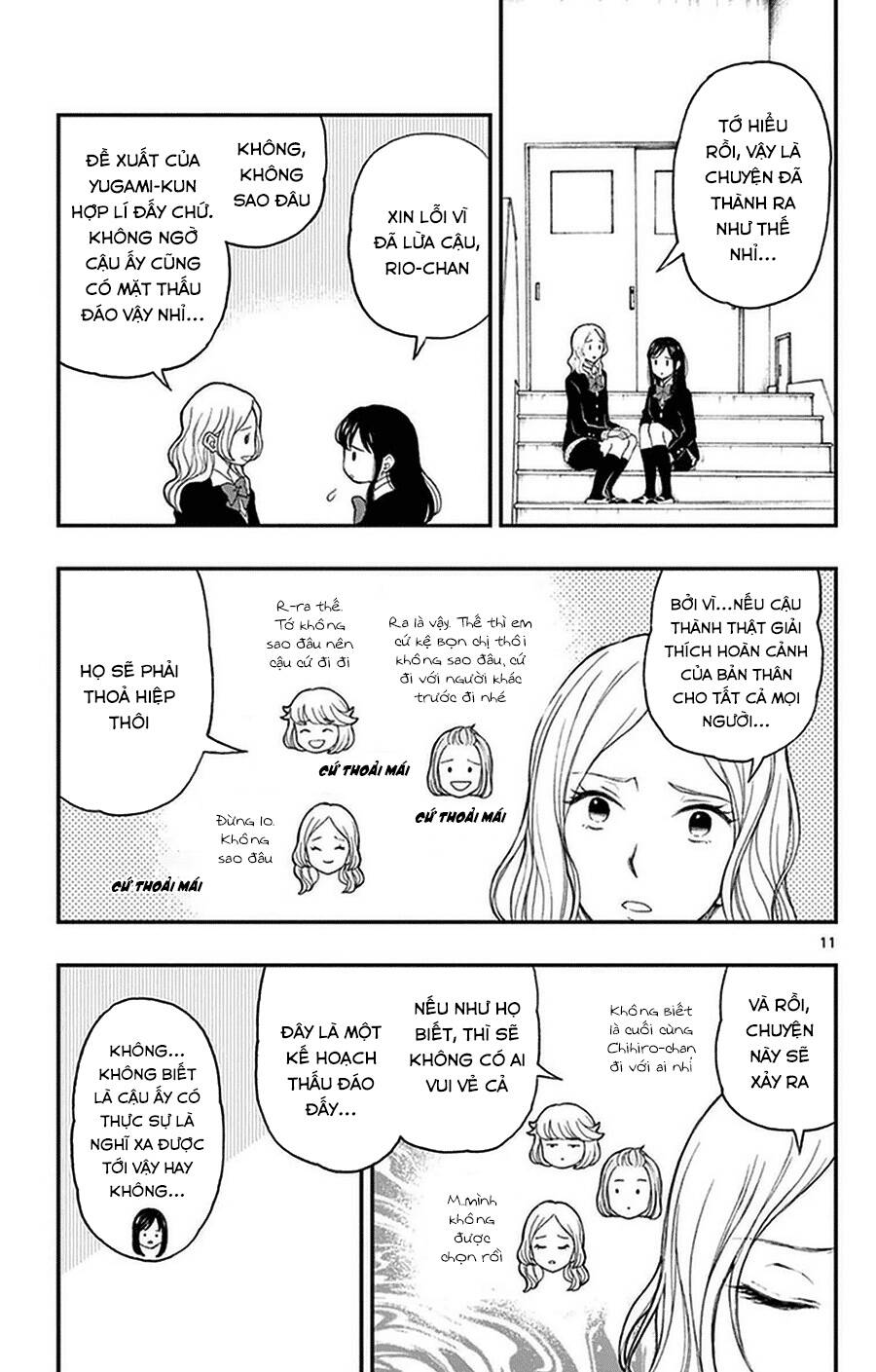 Yugami-Kun Ni Wa Tomodachi Ga Inai Manga Chapter 41 - 12