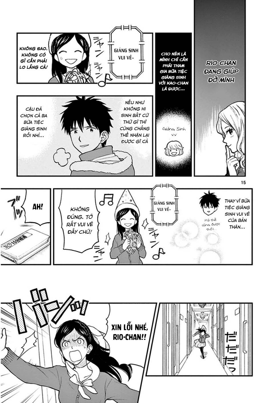 Yugami-Kun Ni Wa Tomodachi Ga Inai Manga Chapter 41 - 16