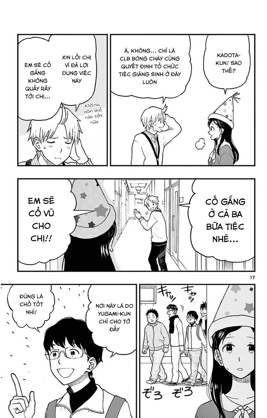 Yugami-Kun Ni Wa Tomodachi Ga Inai Manga Chapter 41 - 18
