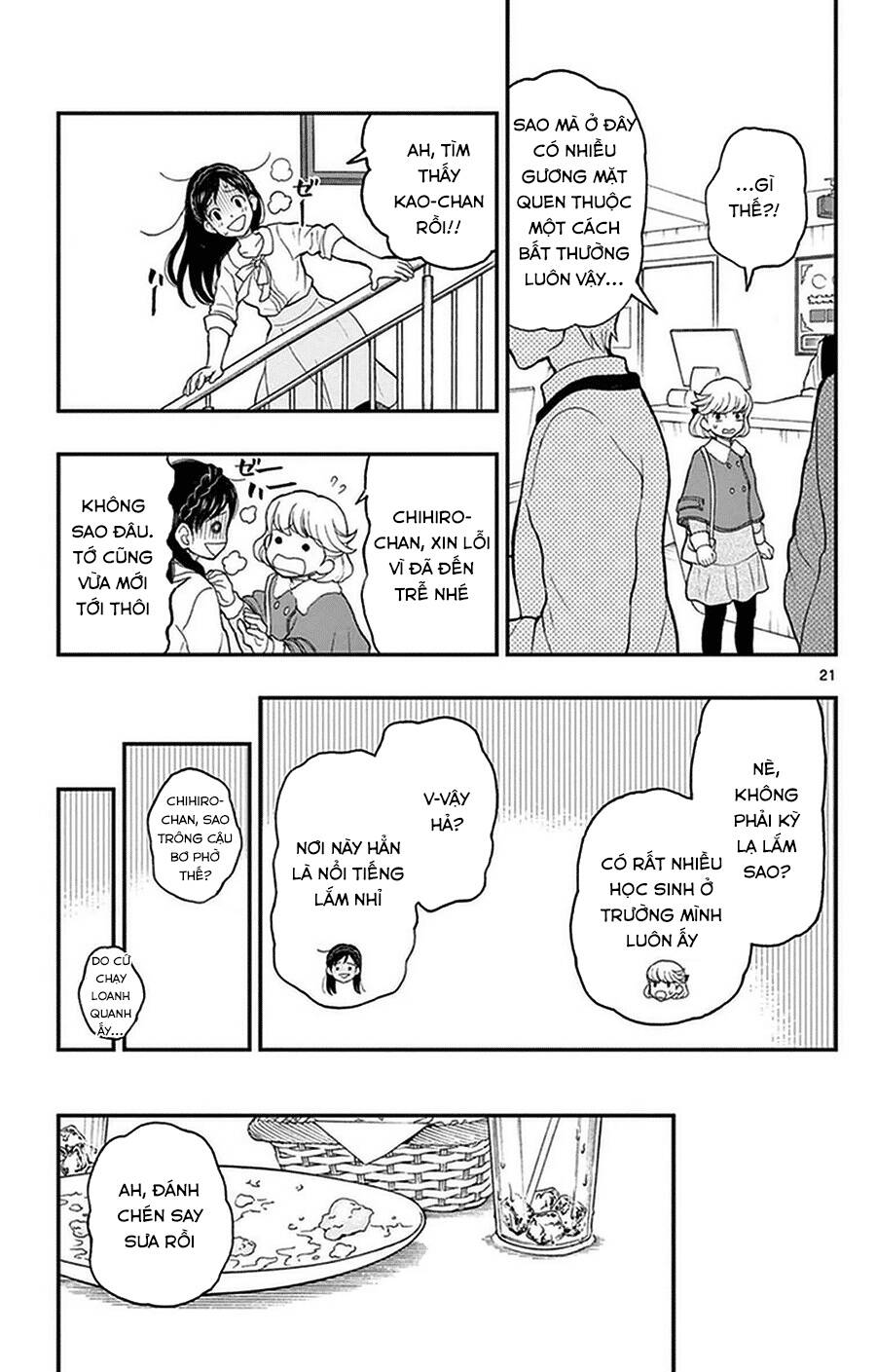 Yugami-Kun Ni Wa Tomodachi Ga Inai Manga Chapter 41 - 22