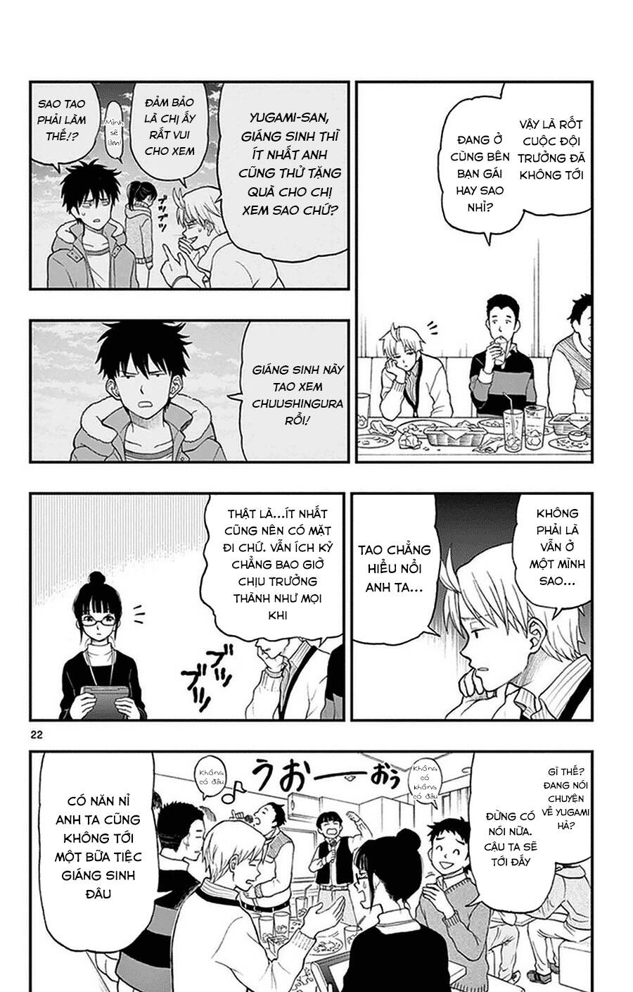 Yugami-Kun Ni Wa Tomodachi Ga Inai Manga Chapter 41 - 23