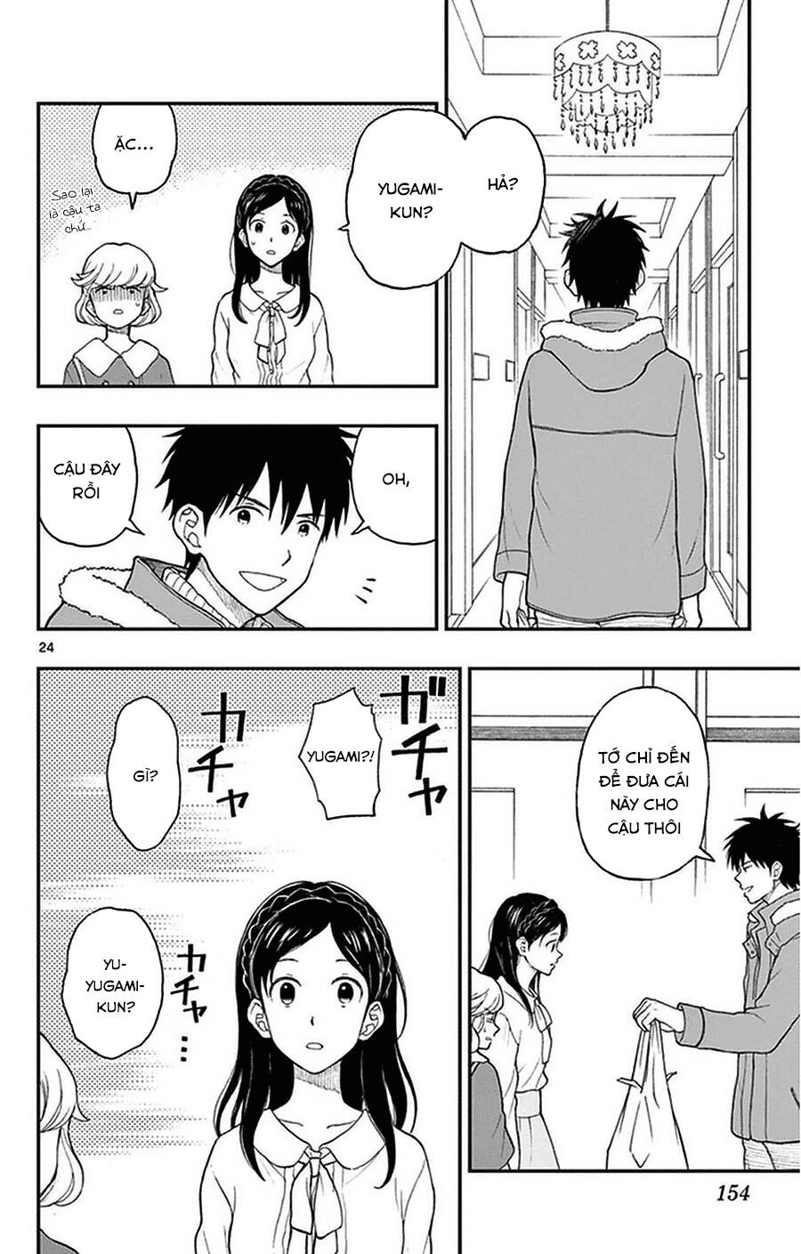 Yugami-Kun Ni Wa Tomodachi Ga Inai Manga Chapter 41 - 25